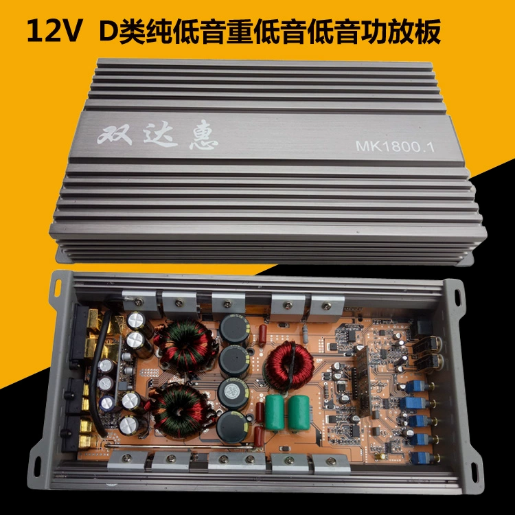汽车音响D类单路大功率低音炮数字功放可推双12寸低音炮包邮