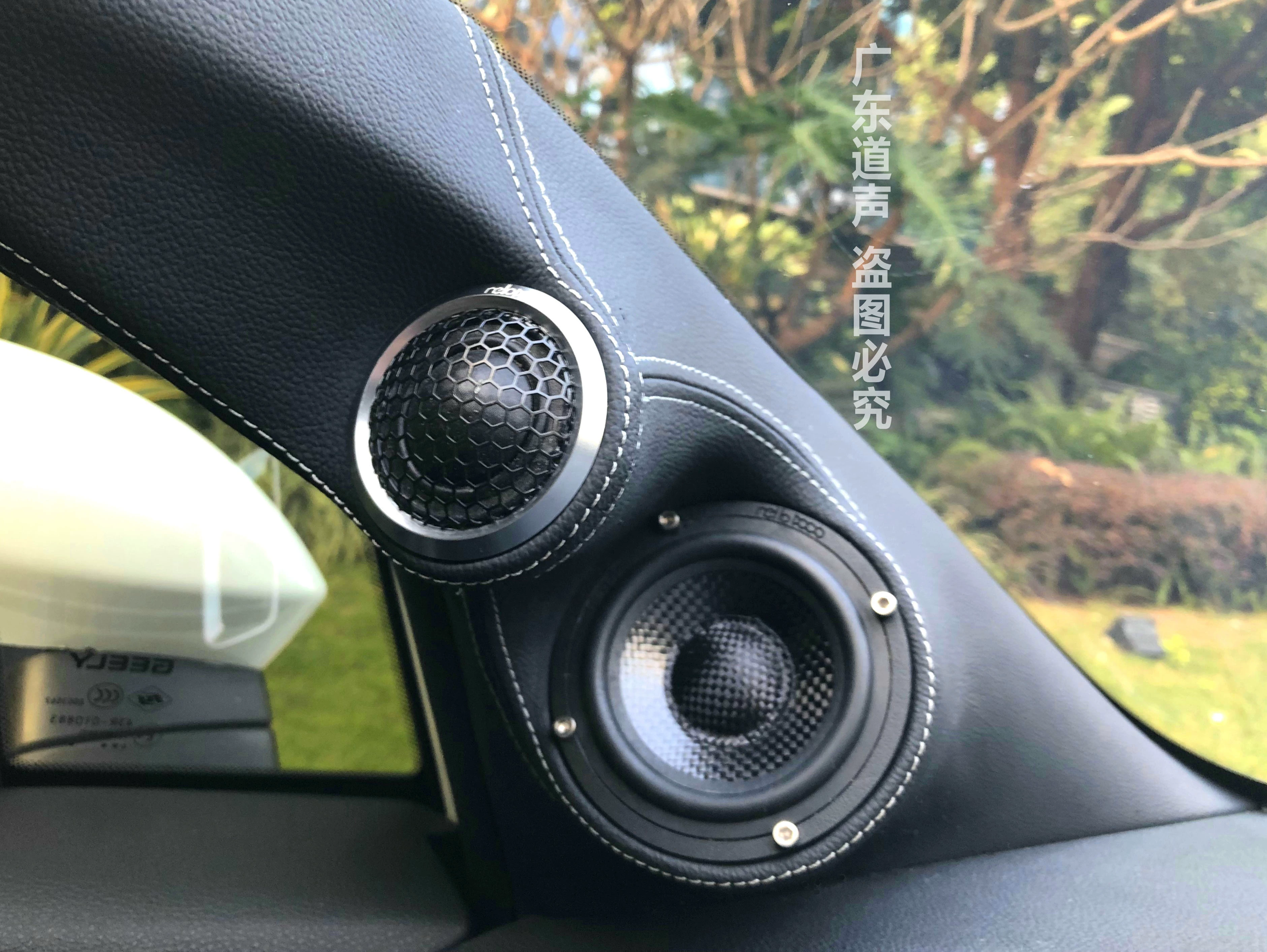 汽车新款三分频包皮支架A柱倒膜高音中音喇叭氛围灯车载音响改装