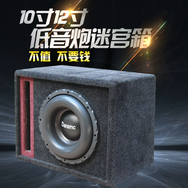 10寸12寸车载音响改装大功率发烧炸街无源双音圈双磁低音炮