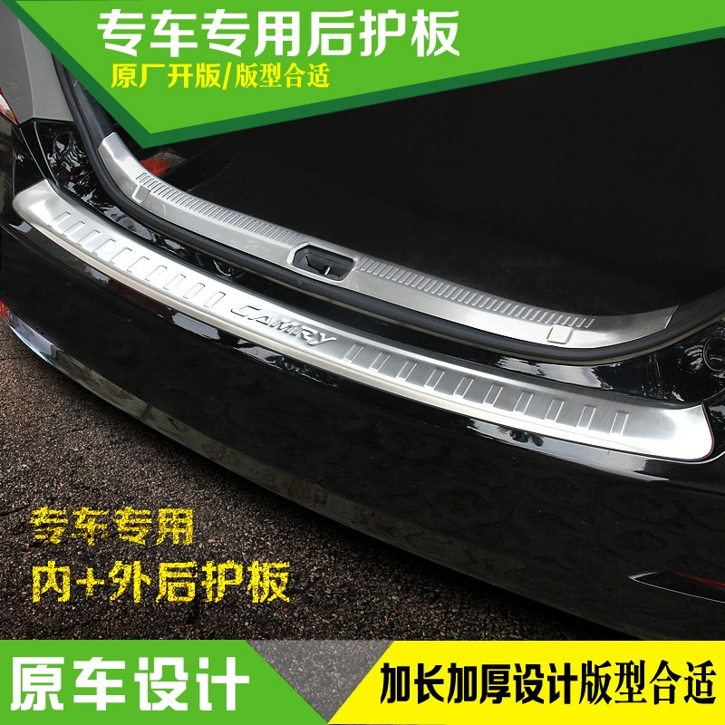 BYD比亚迪S7唐S6宋F3元G5速锐改装专用品配件后备箱后护板装饰条