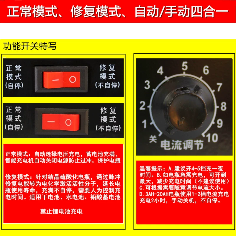 12v24V摩托车汽车纯铜充电器货车叉车电瓶船用充满自停电池充电机