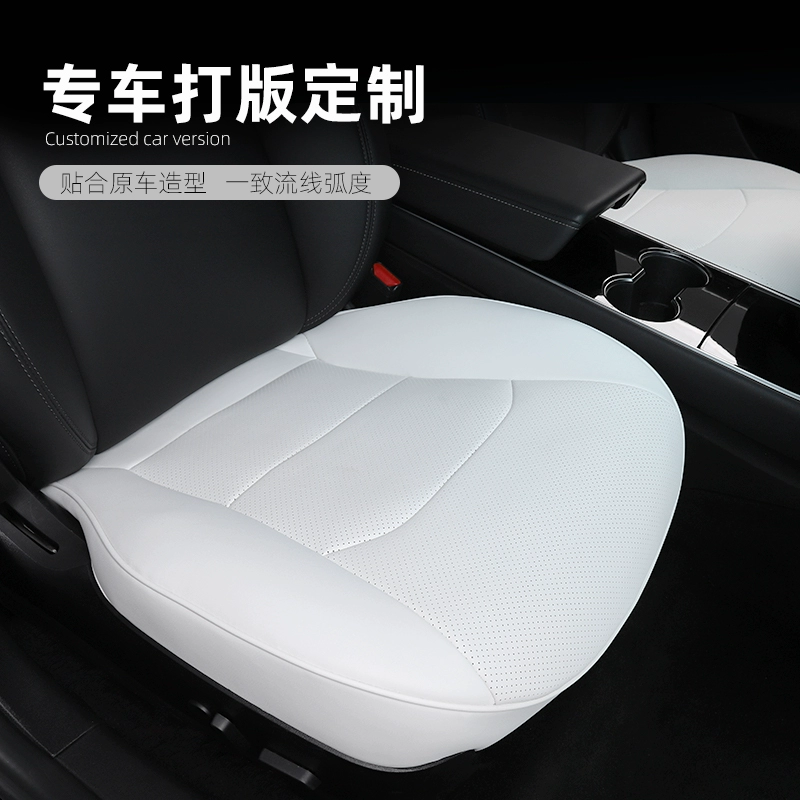 适用于tesla特斯拉model3Y坐垫三件套带透气孔座垫座椅套改装配件